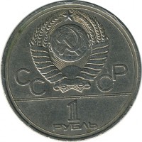 ������ � �����, ���� 1921 � 1991 / ������� 123 / ��� � 15466