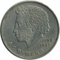 ������ � �����, ���� 1921 � 1991 / ������� 123 / ��� � 15482