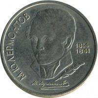 ������ � �����, ���� 1921 � 1991 / ������� 123 / ��� � 15498