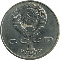 ������ � �����, ���� 1921 � 1991 / ������� 123 / ��� � 15498