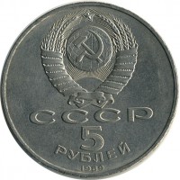 ������ � �����, ���� 1921 � 1991 / ������� 123 / ��� � 15514