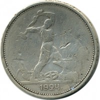 ������ � �����, ���� 1921 � 1991 / ������� 123 / ��� � 15530
