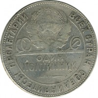 ������ � �����, ���� 1921 � 1991 / ������� 123 / ��� � 15530