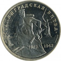 ������ � �����, ���� 1921 � 1991 / ������� 123 / ��� � 15546