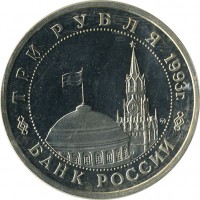 ������ � �����, ���� 1921 � 1991 / ������� 123 / ��� � 15546