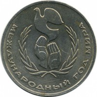 ������ � �����, ���� 1921 � 1991 / ������� 118 / ��� � 15610