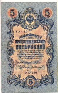 �������� ������ (����) � ������ �� 1917 / ������� 344 / ��� � 156810