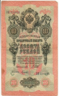 �������� ������ (����) � ������ �� 1917 / ������� 346 / ��� � 156826