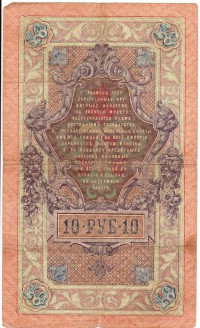 �������� ������ (����) � ������ �� 1917 / ������� 346 / ��� � 156826