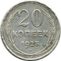 ������ � �����, ���� 1921 � 1991 / ������� 131 / ��� � 16090