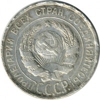 ������ � �����, ���� 1921 � 1991 / ������� 131 / ��� � 16090