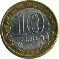 ������ � �����, ���� 1921 � 1991 / ������� 149 / ��� � 16106