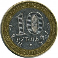 ������ � �����, ���� 1921 � 1991 / ������� 125 / ��� � 16122