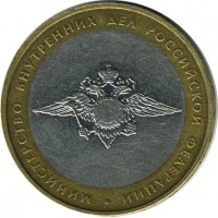 ������ � �����, ���� 1921 � 1991 / ������� 125 / ��� � 16122