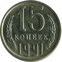 ������ � �����, ���� 1921 � 1991 / ������� 135 / ��� � 16154