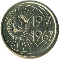 ������ � �����, ���� 1921 � 1991 / ������� 118 / ��� � 16170