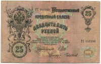 �������� ������ (����) � ������ �� 1917 / ������� 126 / ��� � 16298