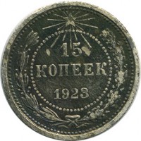 ������ � �����, ���� 1921 � 1991 / ������� 126 / ��� � 16314