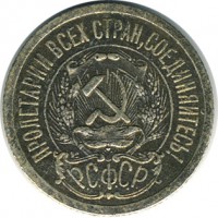 ������ � �����, ���� 1921 � 1991 / ������� 126 / ��� � 16314