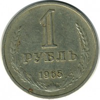 ������ � �����, ���� 1921 � 1991 / ������� 153 / ��� � 16330