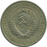 ������ � �����, ���� 1921 � 1991 / ������� 153 / ��� � 16330