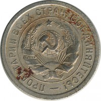 ������ � �����, ���� 1921 � 1991 / ������� 124 / ��� � 16602