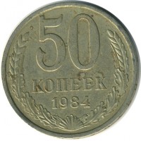 ������ � �����, ���� 1921 � 1991 / ������� 157 / ��� � 16634