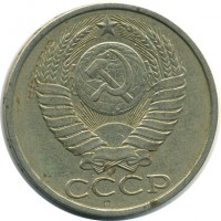 ������ � �����, ���� 1921 � 1991 / ������� 157 / ��� � 16634