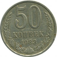 ������ � �����, ���� 1921 � 1991 / ������� 158 / ��� � 16666