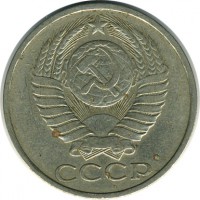 ������ � �����, ���� 1921 � 1991 / ������� 158 / ��� � 16666
