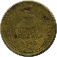 ������ � �����, ���� 1921 � 1991 / ������� 136 / ��� � 16778