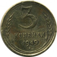 ������ � �����, ���� 1921 � 1991 / ������� 140 / ��� � 16826