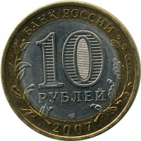 ������ � �����, ���� 1921 � 1991 / ������� 131 / ��� � 16842