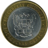 ������ � �����, ���� 1921 � 1991 / ������� 131 / ��� � 16842