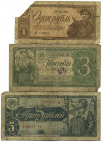 �������� ������ (����) � ������ 1917 � 1991 / ������� 131 / ��� � 16858