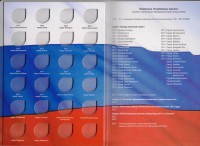 ������ ��� �������������� � ������� / ������� 379 / ��� � 170698