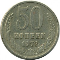 ������ � �����, ���� 1921 � 1991 / ������� 127 / ��� � 17114