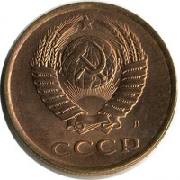 ������ � �����, ���� 1921 � 1991 / ������� 145 / ��� � 17130