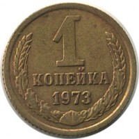 ������ � �����, ���� 1921 � 1991 / ������� 145 / ��� � 17146