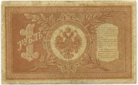 �������� ������ (����) � ������ �� 1917 / ������� 127 / ��� � 17402