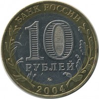 ������ � �����, ���� 1921 � 1991 / ������� 128 / ��� � 17498