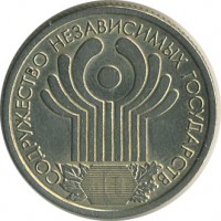������ � �����, ���� 1921 � 1991 / ������� 143 / ��� � 17530