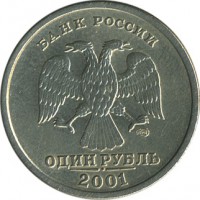 ������ � �����, ���� 1921 � 1991 / ������� 143 / ��� � 17530