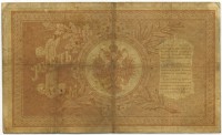 �������� ������ (����) � ������ �� 1917 / ������� 151 / ��� � 17578