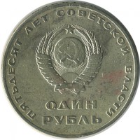 ������ � �����, ���� 1921 � 1991 / ������� 143 / ��� � 17642