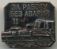 ����������� � ����� / ������� 129 / ��� � 17706