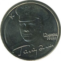 ������ � �����, ���� 1921 � 1991 / ������� 129 / ��� � 17754