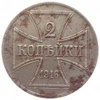 ������ � ������ �� 1917 ���� (������������ �������) / ������� 172 vip (������) / ��� � 178122