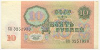 �������� ������ (����) � ������ 1917 � 1991 / ������� 135 / ��� � 17834