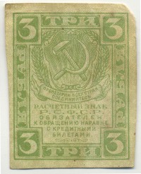 �������� ������ (����) � ������ 1917 � 1991 / ������� 124 / ��� � 17898